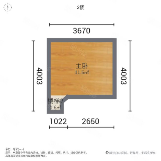 恒大御澜国际(商住楼)1室1厅1卫40㎡南30万