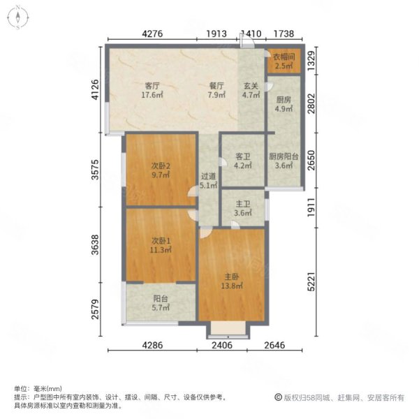 紫郡长安(北区)3室2厅2卫131.9㎡西南185万