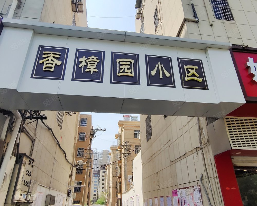 【香樟园小区, 香樟园小区小区详情,房价走势,房源,业主论坛】- 阜阳