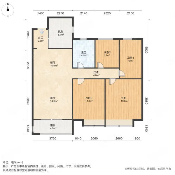 陶冲湖别院4室2厅1卫96㎡南146万