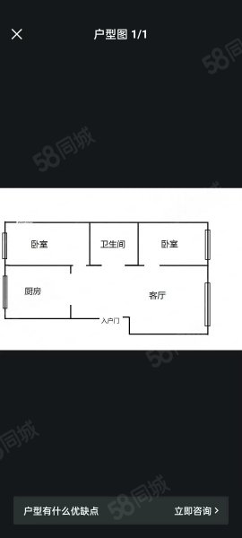 金桥家园2室1厅1卫87㎡南北39.8万