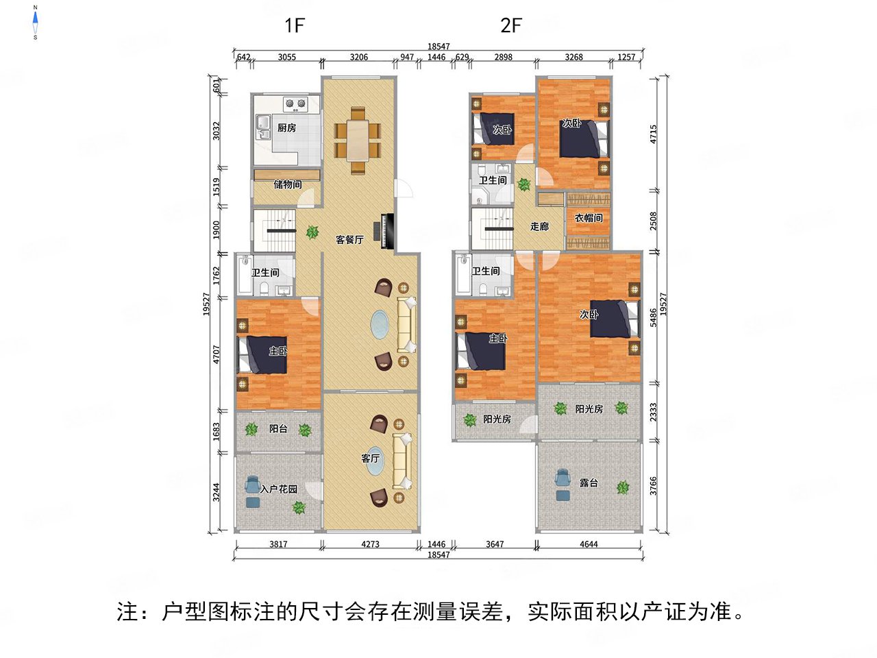 豪装复式下叠带暖气阳光房已搭房东急卖还送2个车位