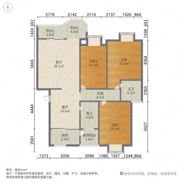 金都丽园3室2厅2卫134.88㎡南北69万