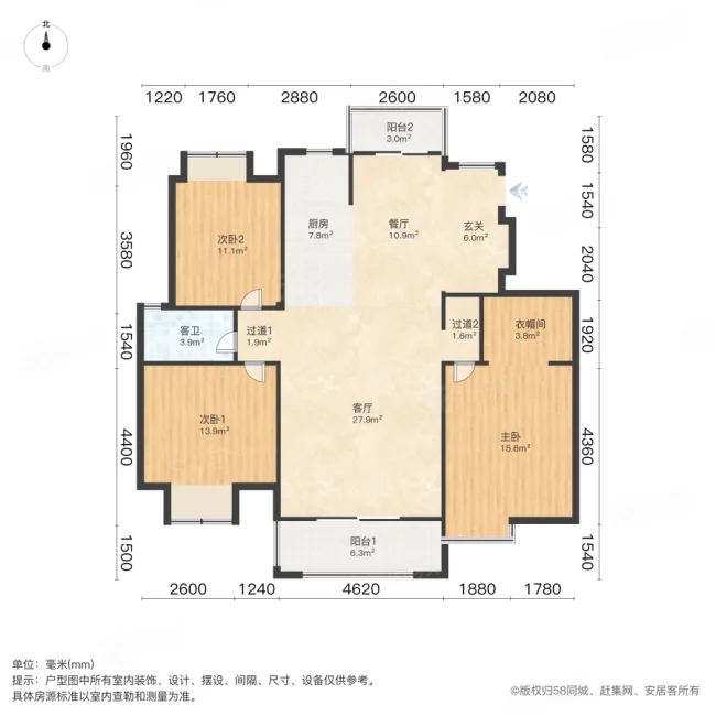 元一名城(A区)3室2厅1卫123.7㎡南北168万