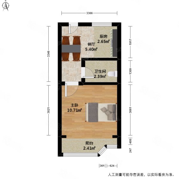 复兴南苑1室1厅1卫36.1㎡南145万