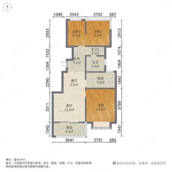 新城北宸紫郡3室2厅1卫92.57㎡南北115万