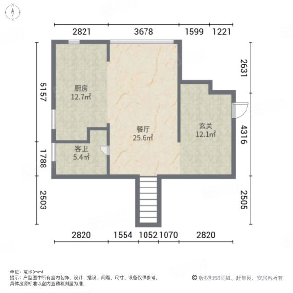 振业城(北区)4室2厅3卫270㎡南788万