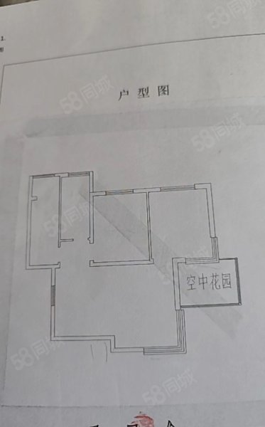 纳里印象2室2厅1卫94㎡南32万