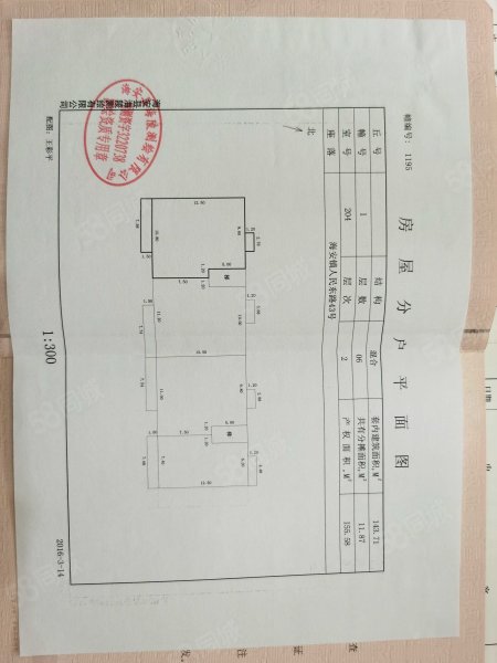 人民东路43号小区3室2厅2卫155.58㎡南125万