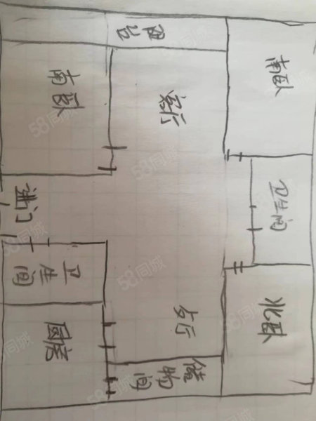 双阳小区3室2厅2卫136㎡南北65万