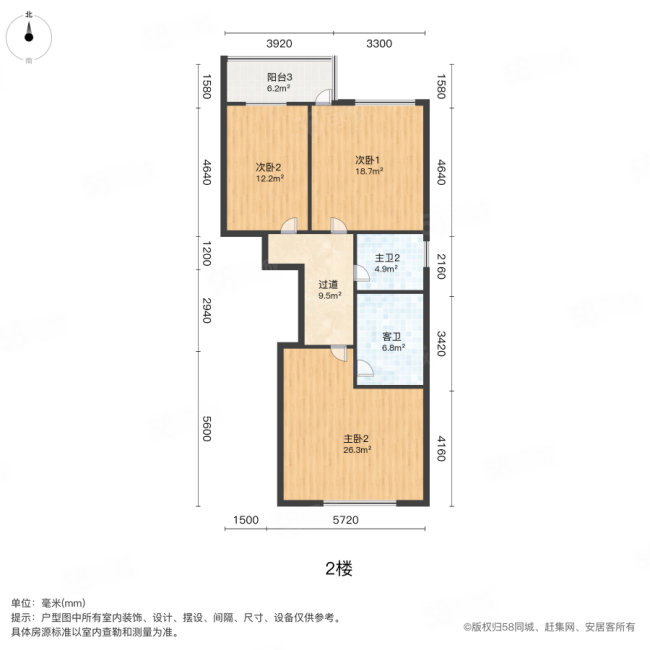 御景尚都(二期)4室2厅3卫146.41㎡南北320万