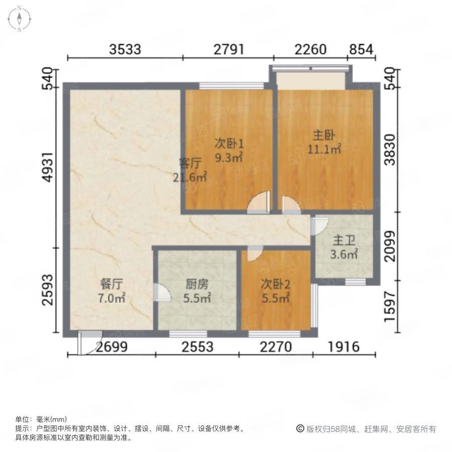 龙湖大境天成(东区)3室2厅1卫88.74㎡南155万