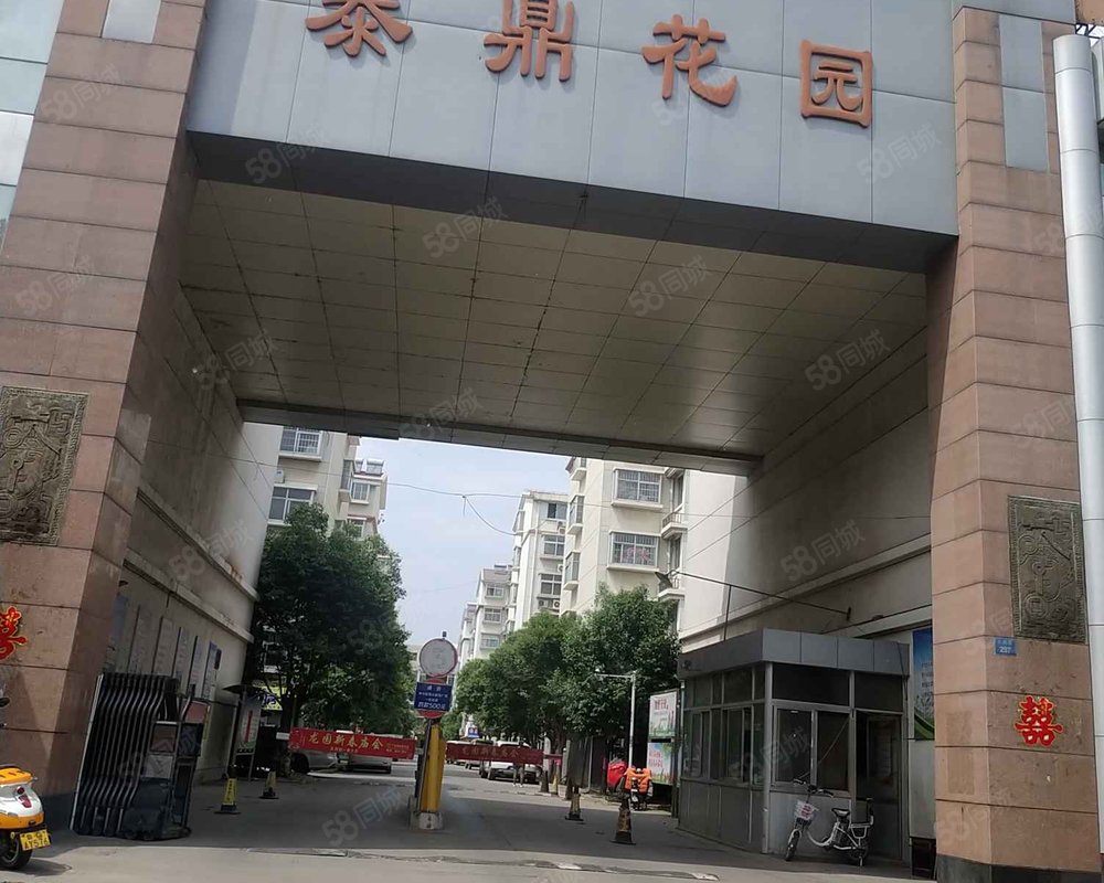 【泰鼎花园, 泰鼎花园小区详情,房价走势,房源,业主论坛】- 临沂58