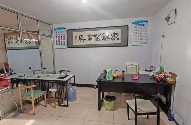 南小区2室1厅53.52㎡89.9万二手房图片