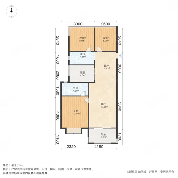 湖畔樾山3室2厅2卫89.07㎡南130万