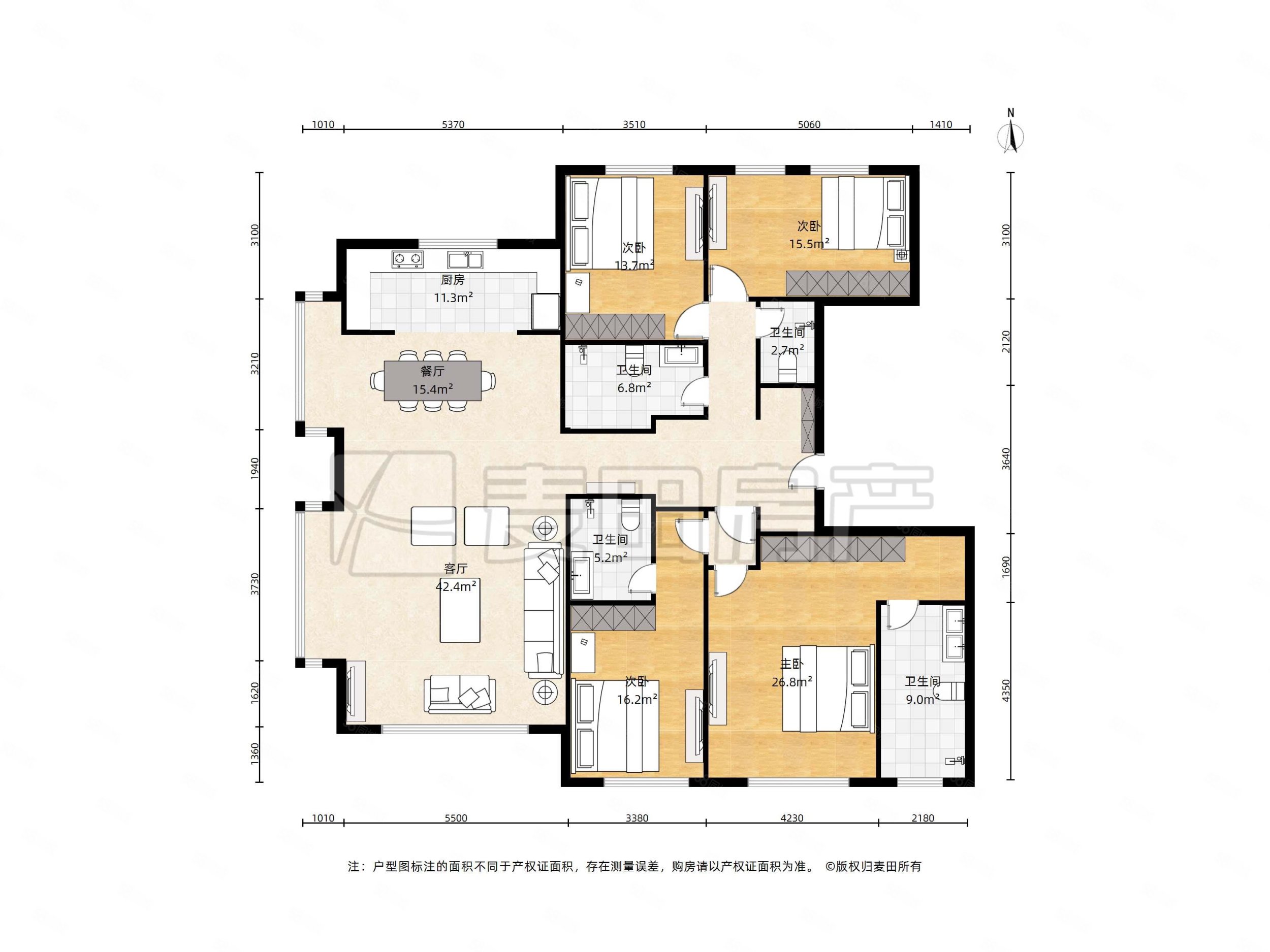 泰禾西府大院6室3廳3衛(wèi)197㎡西南2800萬