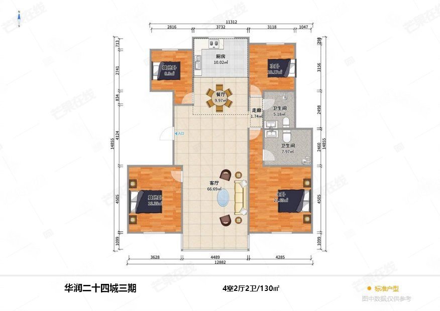 华润二十四城4室2厅2卫130.5㎡南北238万