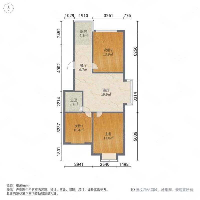 枫林逸景仁恒园2室2厅1卫99.7㎡南北49.8万