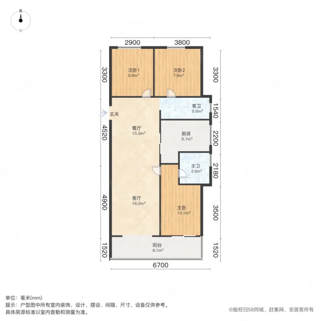 美盛教育港湾(一期)3室2厅2卫121.57㎡南190万