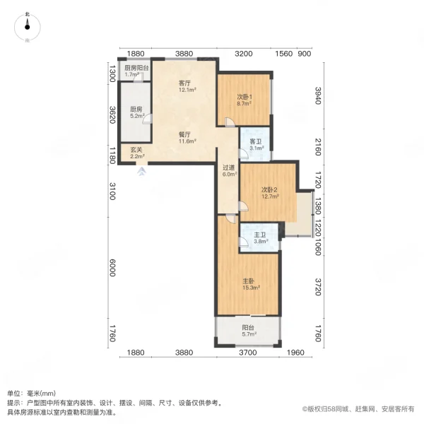 五龙新城香榭园3室2厅2卫110㎡南121万