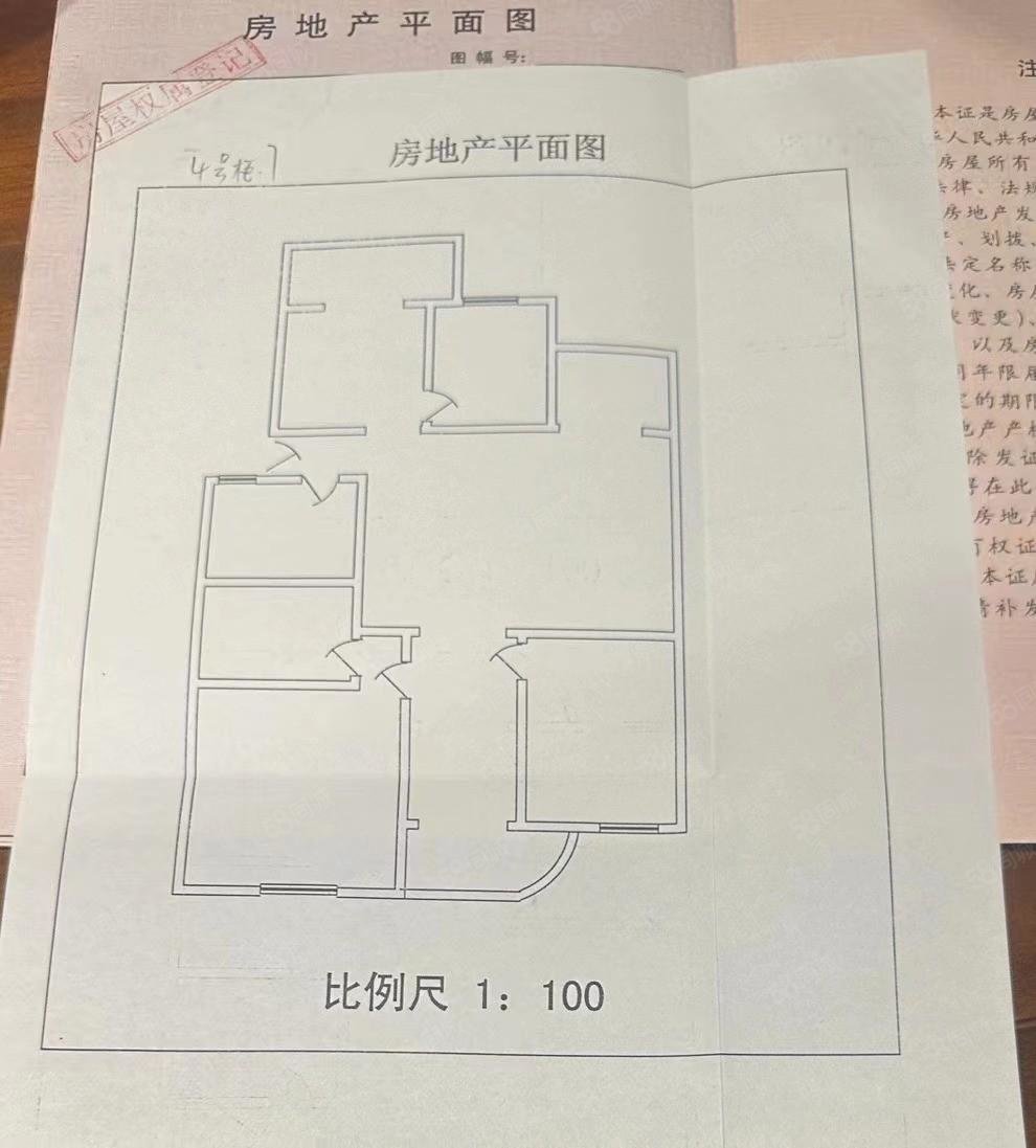 江东花园3室2厅2卫130.91㎡东西127万