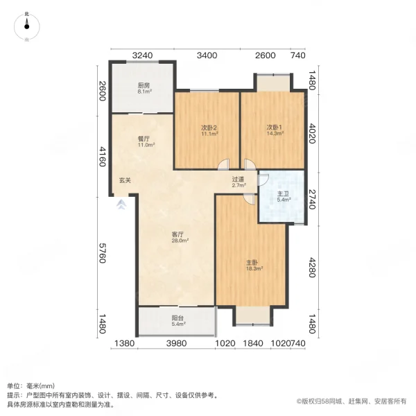 安泰文苑3室2厅1卫120㎡南110万