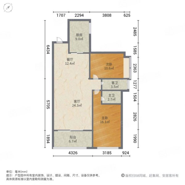 平吉上苑(一期)2室2厅2卫81.6㎡南330万