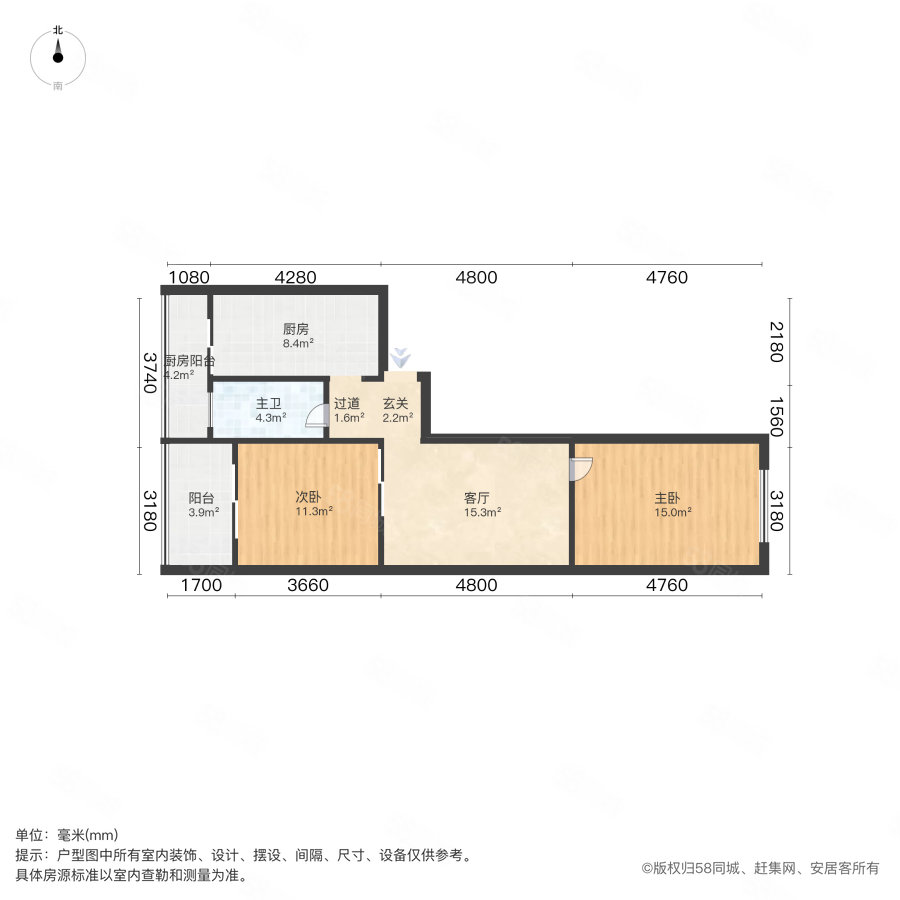 淦江东里2室1厅1卫81.75㎡南北159万