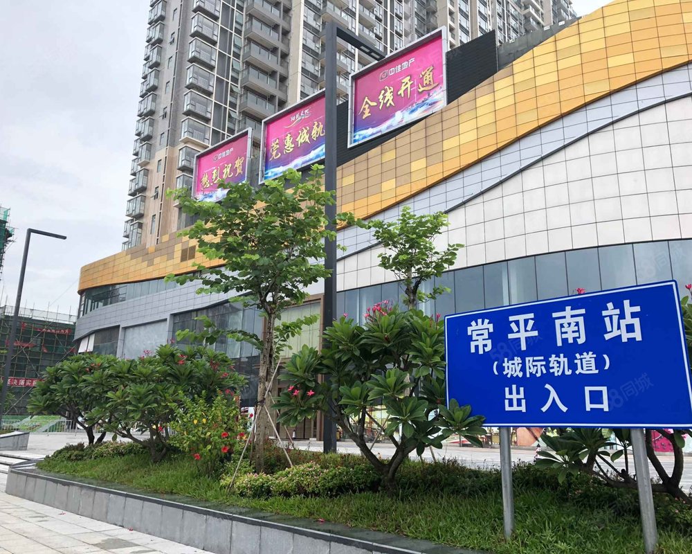 翔龙天地广场小区详情,房价走势,房源,业主论坛】- 东莞58同城