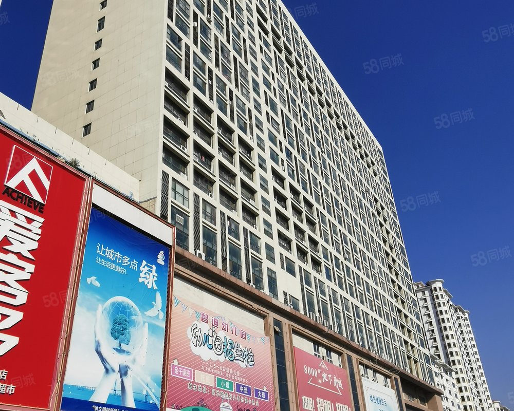 置城国际中心小区详情,房价走势,房源,业主论坛】- 济宁58同城