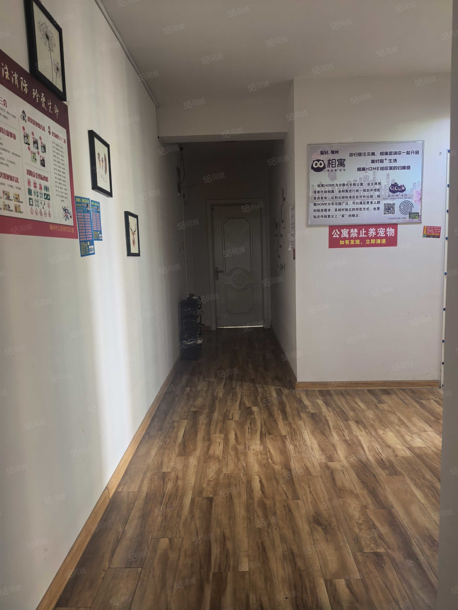 福人名都城3室2厅2卫132.28㎡南55万