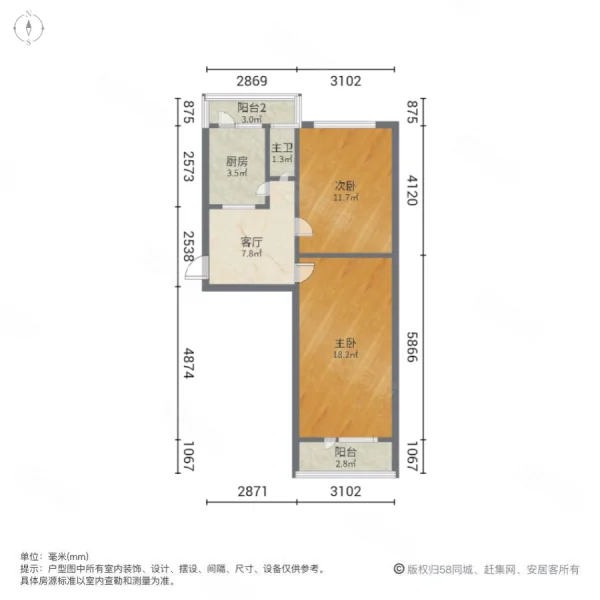 太铝宿舍2室1厅1卫60㎡南北32万