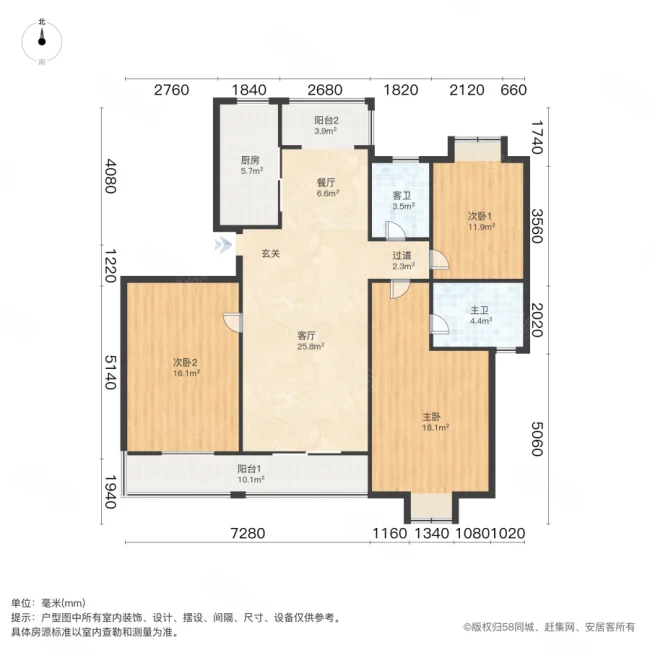 元和之春3室2厅2卫134.15㎡南175万