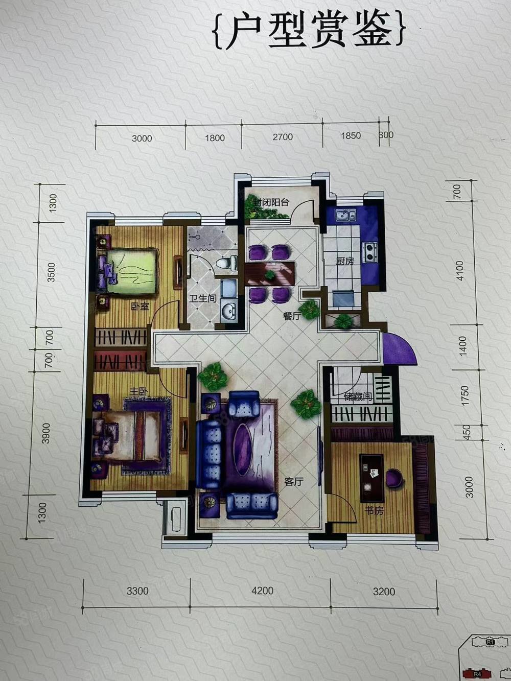 花溪山语2室2厅1卫85㎡南北51.8万