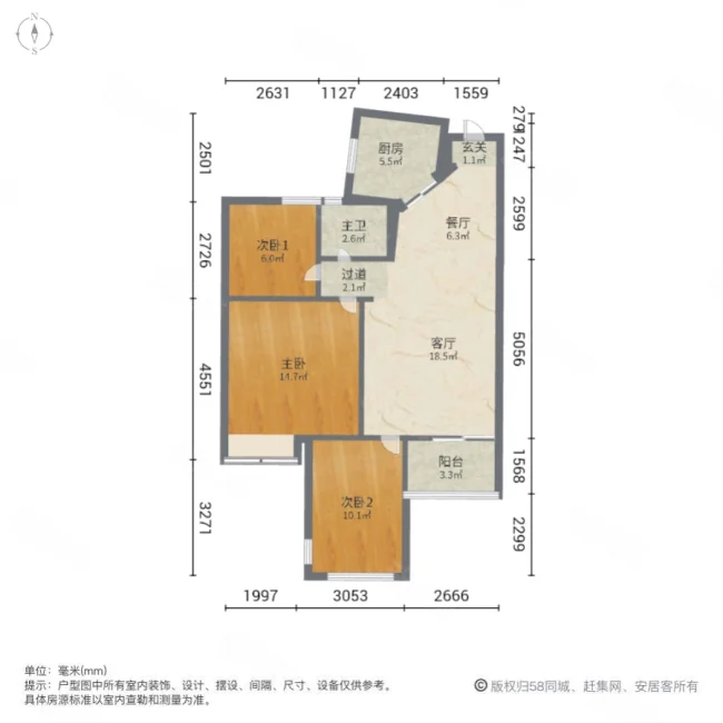 滨江万家花城(二期)3室2厅1卫89.38㎡南398万