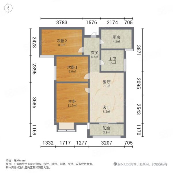 绿都紫荆华庭雅园3室2厅1卫89.49㎡南103万