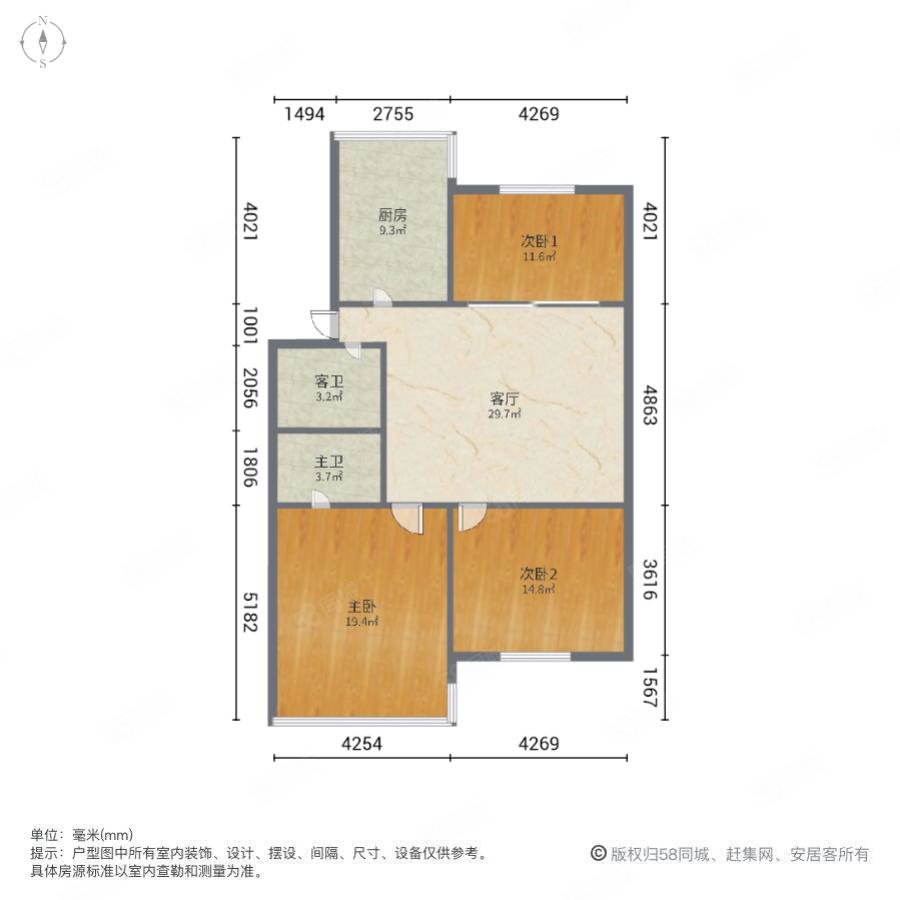 御苑公寓3室2厅1卫103㎡南北125万