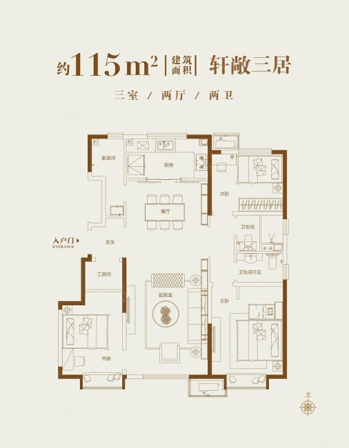 万科城市之光(东丽)3室2厅2卫114.14㎡南北194万