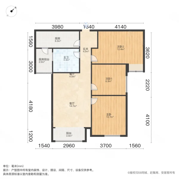 中海梅溪湖壹号(二期)3室2厅1卫80.65㎡东南150万