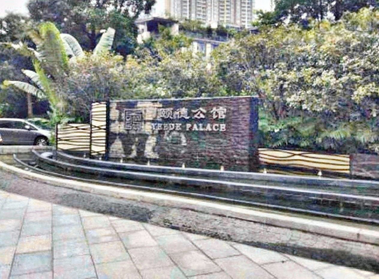 珠江颐德公馆3室2厅2卫170.58㎡南北3630万