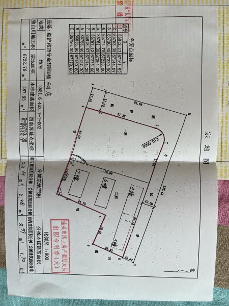 金馥园3室2厅1卫80㎡南53万