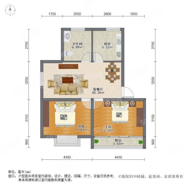 漕湖花园(八区)2室2厅1卫80㎡南北90万