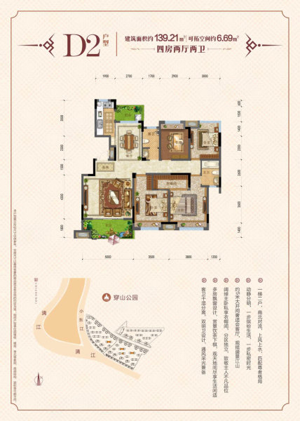 兴进漓江壹号4室2厅2卫140㎡南北155万