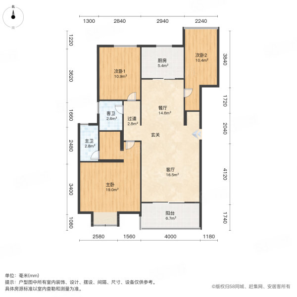 楚邦汉界3室2厅2卫112.22㎡南北176.8万