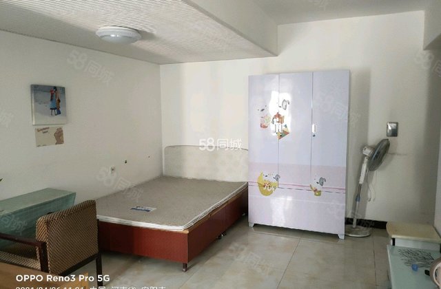 书香园1室0厅41㎡29万二手房图片