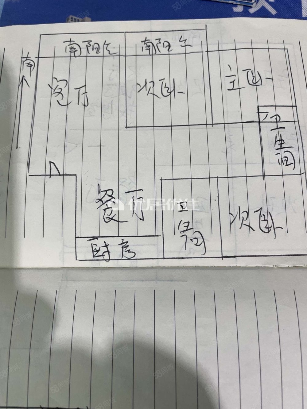 丰泽园3室2厅2卫124㎡南北73万