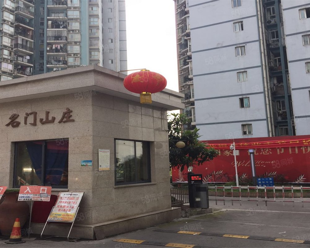 名门山庄(别墅)小区详情,房价走势,房源,业主论坛】- 重庆58同城