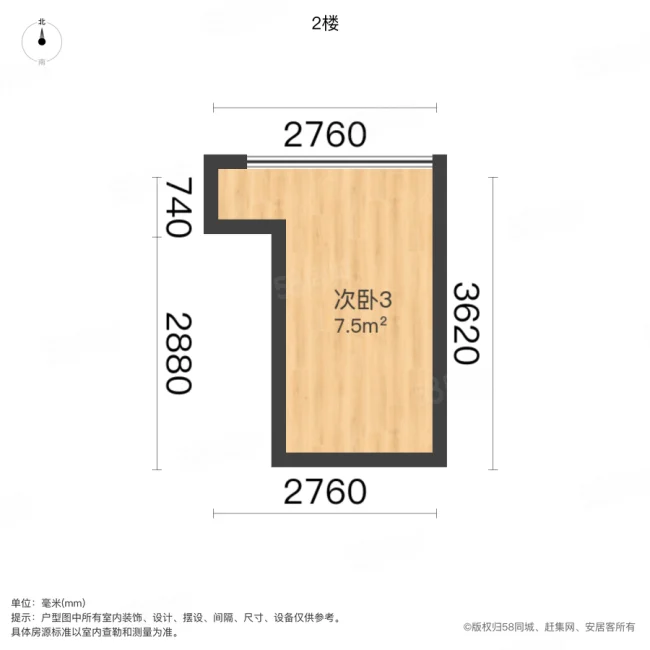 合景峰汇二期4室2厅2卫108㎡南263万