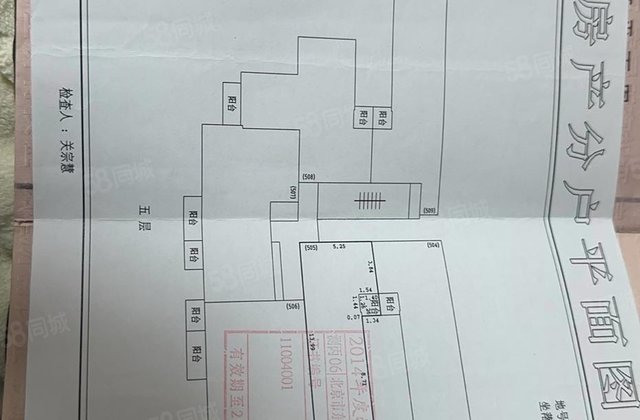 弘善家园2室1厅76.67㎡273万二手房图片