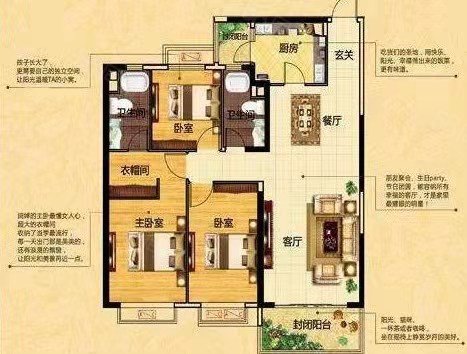 兰亭御城3室2厅2卫126.79㎡南145万